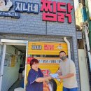 신신엠앤씨주 이미지