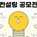 소상공인컨설던트연구원 네이버블로그