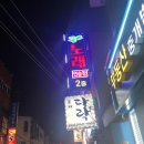 끌리오노래연습장 이미지