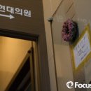 다나의원 이미지