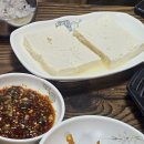 아성청국장 이미지