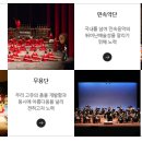 토요명품공연 이미지