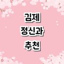 속편한 강상구 내과의원 티스토리