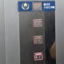 범어사역 3번출구 이미지