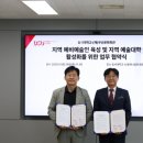 동서대학교 이미지