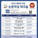 경희대학교 대학원 이미지