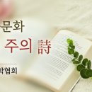 이삭의 향기 이미지