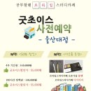 카페1885 이미지