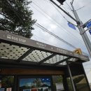 신불산소문난김치집기사식당 이미지