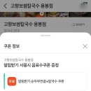 고향카센타 이미지