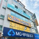 댕다방 이미지