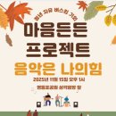 영등포 밤섬 프로젝트 네이버블로그