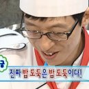대구아구찜분점 네이버블로그