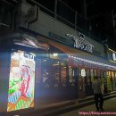 주안북부역(37418) | [인천주안] 오겹살 &amp; 가브리살 제주돼지 인증! '제주고집' 주안북부역 본점 주안 삼겹살 맛집