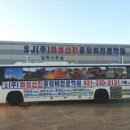 화성신진중장비드론전문학원 이미지