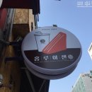 홍루이젠강서 이미지