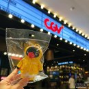 CGV부산명지매점 | CGV 핑구 키링 패스트 오더 온라인 구매 &amp; 꿀팁(+부산 판매 지점)