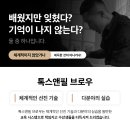 피부앤두피아카데미 이미지