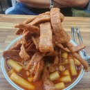꿀사발떡볶이 | 유재석이 다녀간 밀떡 떡볶이 맛집 '꿀사발떡볶이' 후기