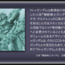 파이브디렉션