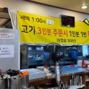 무쇠벼루삼겹살 이미지