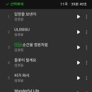 태풍이 몰려와요~~ 이미지