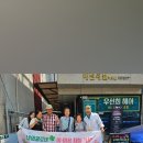 우선희헤어