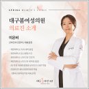 선사여성의원 이미지