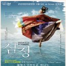SAC ON Screen 네이버블로그