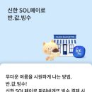 파리바게뜨사당