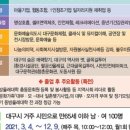 동방회관 이미지