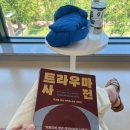 용전1로1길 이미지