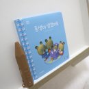 이순신어린이집 | 유아전집 그레이트북스 베베코알라 연말 추천도서