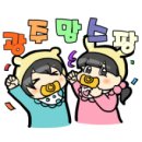 과일애제주 이미지