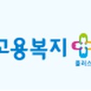 부산고용복지플러스센터 4층 이미지