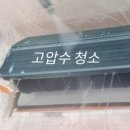 버블크린 이미지