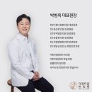 다정다감한의원 이미지