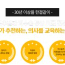 정형외과의원 이미지