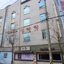 첨단신락원 이미지