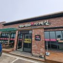 맛깔난칼국수사계절