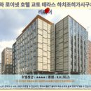 교토 여행 숙소 추천: 다이와 로이넷 호텔 교토 후기