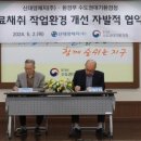 신대양제지(주) 이미지