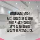 고비뇨기과의원 이미지