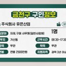 주식회사 유은 네이버블로그