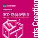 유튜브 콘텐츠 제작(심화) 이미지