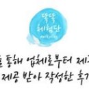 리빙앤팩