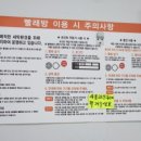 런드리나인셀프빨래방충주 이미지