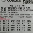 제이복권방 이미지