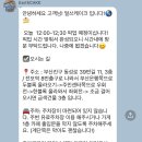 얼쓰케이크