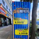 고고플레이존 이미지